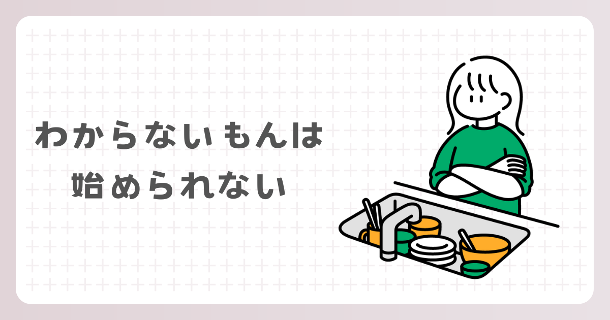ところでiDeCoって何なのさ